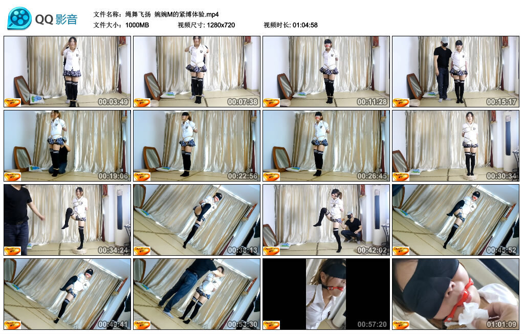 【绳舞飞扬】婉婉M的紧缚体验 B2260_绳艺库视频下载