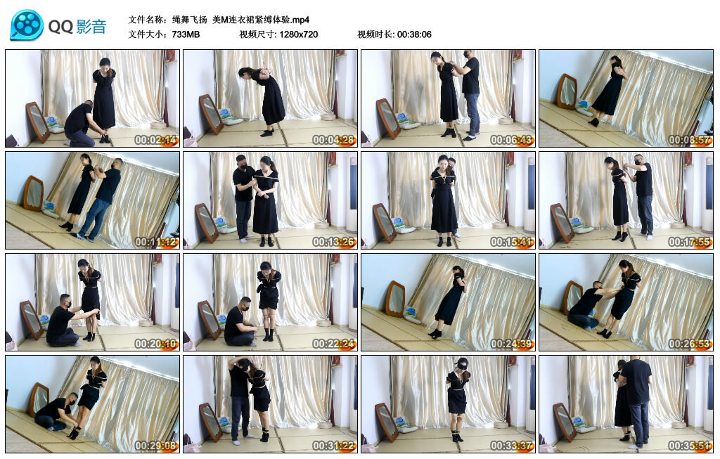 【绳舞飞扬】美M连衣裙紧缚体验_绳艺库视频下载