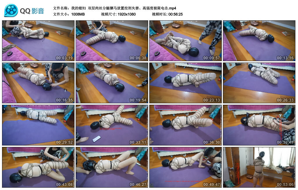 【我的媳妇】双层肉丝分腿驷马放置绞刑失禁、高强度极限电击_绳艺库视频下载