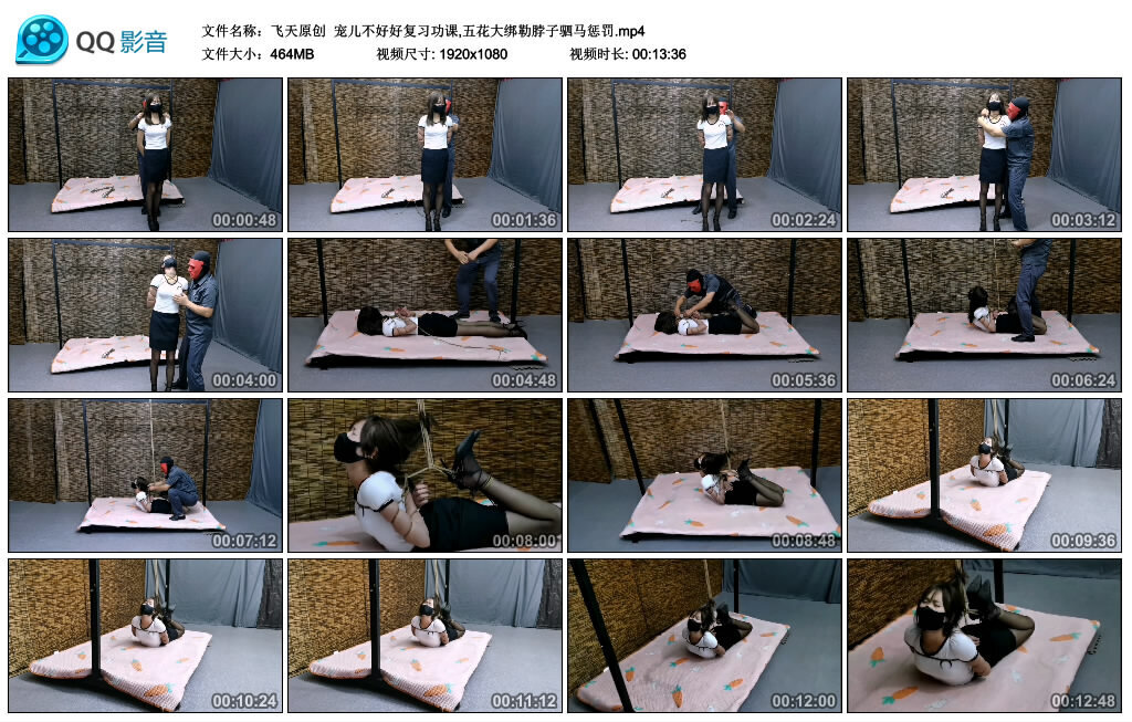 【飞天原创】宠儿不好好复习功课,五花大绑勒脖子驷马惩罚 B2313_绳艺库视频下载