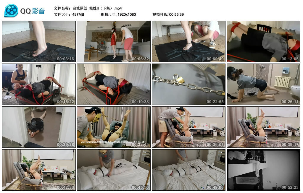 【白城原创】娃娃II（下集）_绳艺库视频下载