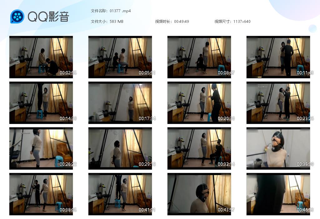 【浅浅原创】股绳吊口水直流_绳艺库视频下载