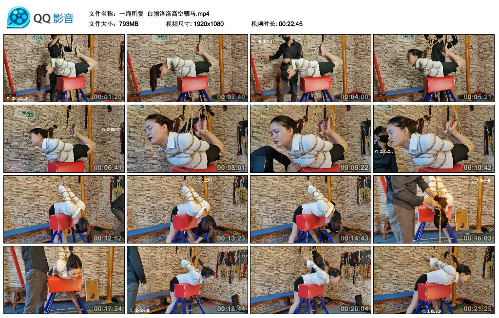 【一绳所爱】白领洛洛高空驷马 B2268_绳艺库视频下载