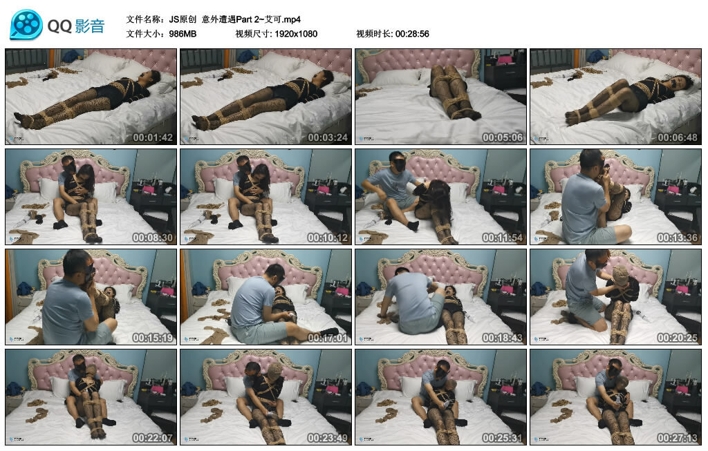 【JS原创】意外遭遇Part 2~艾可 B2131_绳艺库视频下载