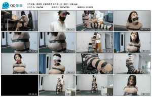 【得意客】社畜的春梦 实力派一含（柳洋）主演_绳艺库视频下载