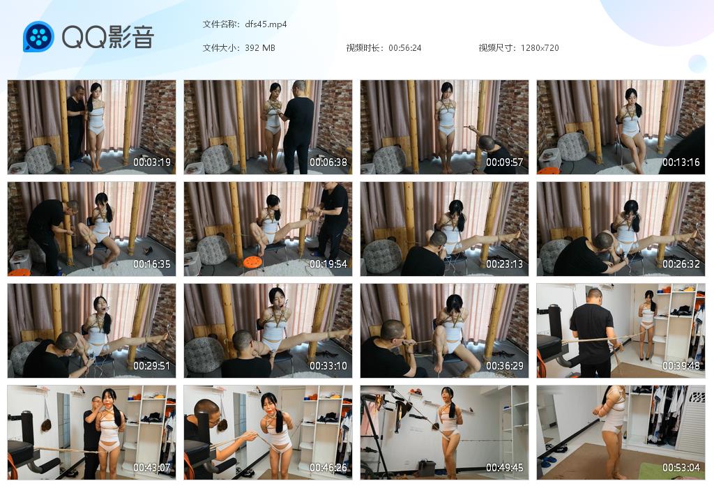 【随心原创】桃子白背心合集_绳艺库视频下载