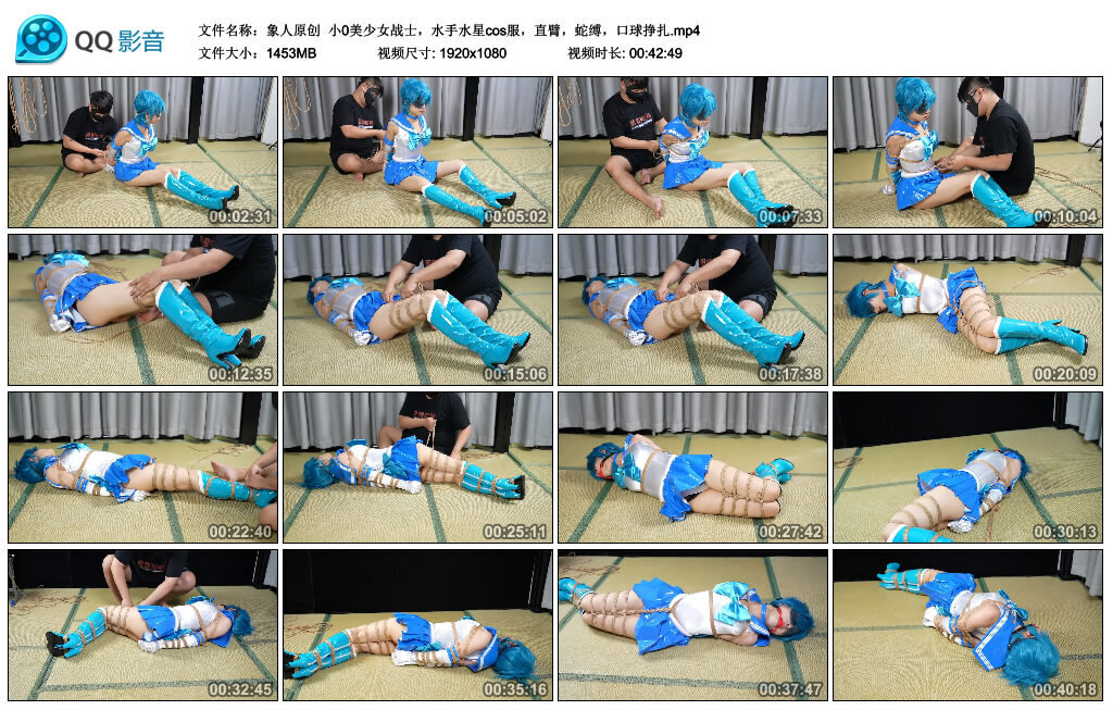 【象人原创】小0美少女战士，水手水星cos服_绳艺库视频下载