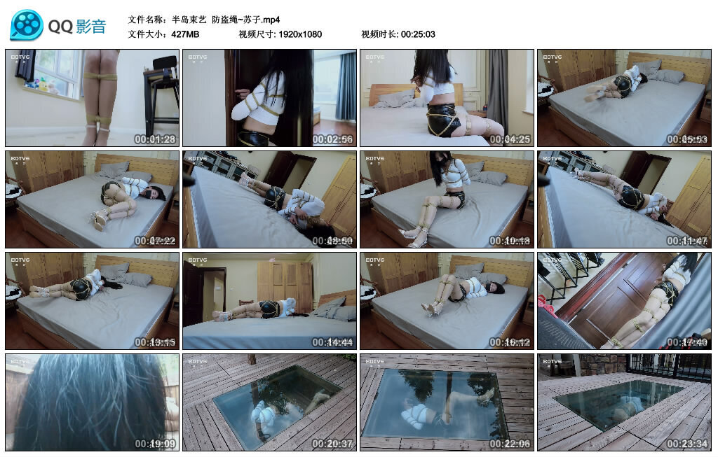 【半岛束艺】防盗绳~苏子_绳艺库视频下载