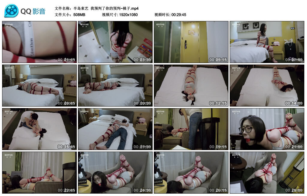 【半岛束艺】我预判了你的预判~桃子_绳艺库视频下载