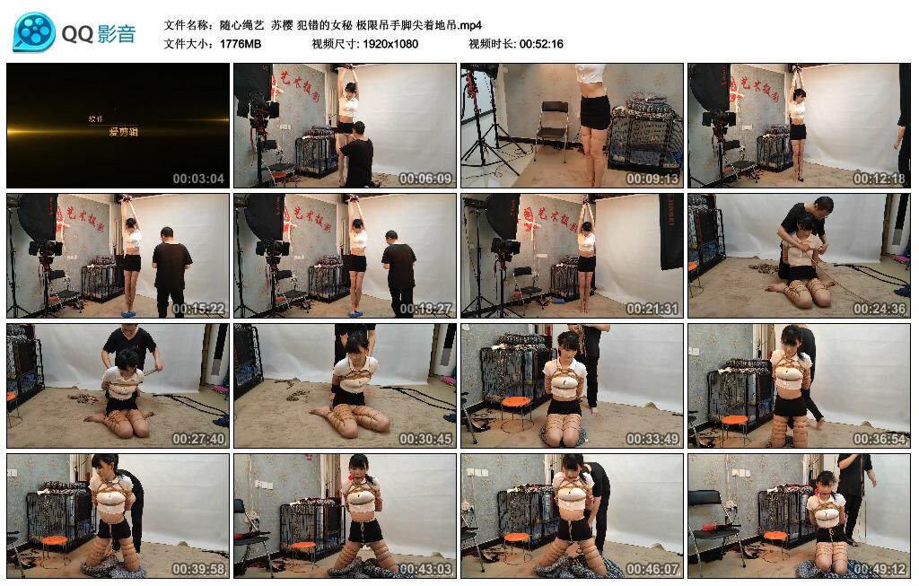 【随心绳艺】苏樱 犯错的女秘 极限吊手脚尖着地吊_绳艺库视频下载