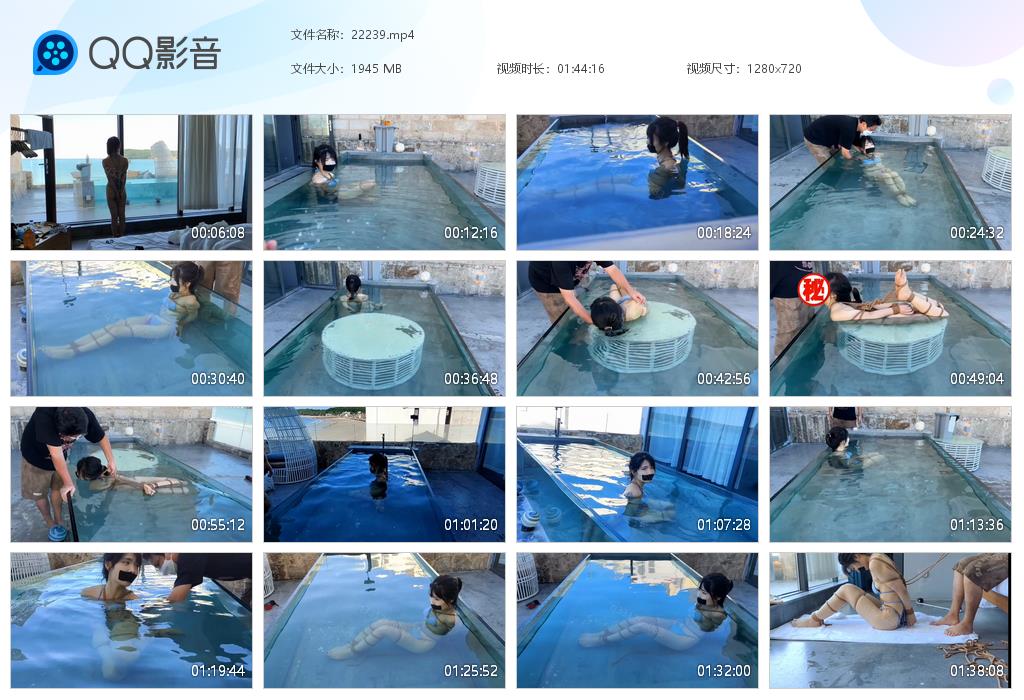 【欢乐谷】游泳池里的驷马捆绑_绳艺库视频下载