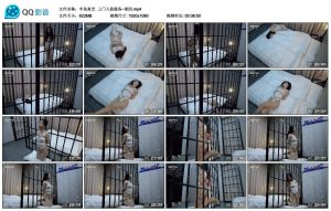 【半岛束艺】上门入监服务~奎因_绳艺库视频下载