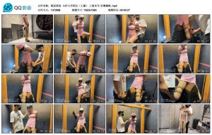 【雨辰原创】小护士升职记（上集） 三角木马 吊缚捆绑_绳艺库视频下载