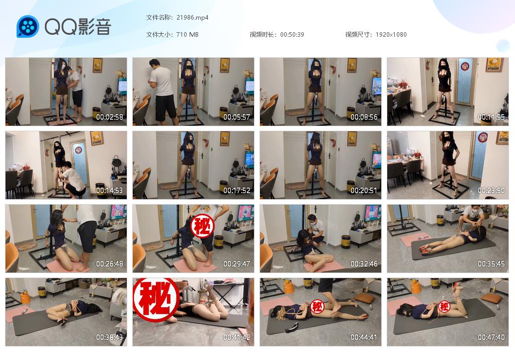 【欢乐谷】久违的铁架固定器1_绳艺库视频下载