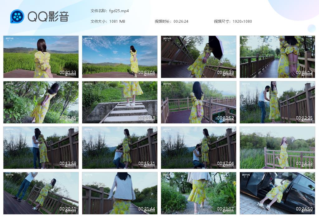 【半岛束艺台】桃子苍山洱海_绳艺库视频下载