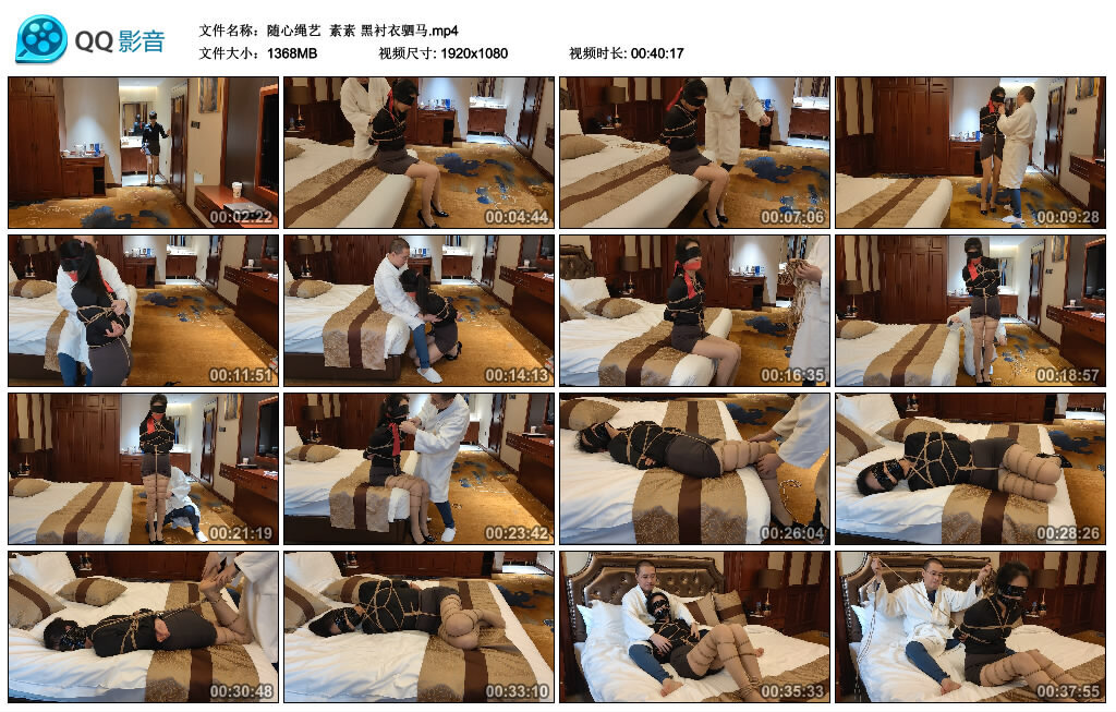 【随心绳艺】素素 黑衬衣驷马_绳艺库视频下载