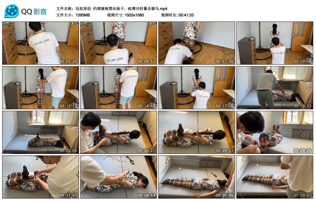 约绑旗袍黑丝妹子，蛇缚并肘暴杀驷马_绳艺库视频下载