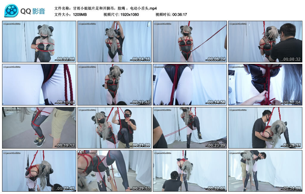 【甘雨小姐姐片足和开脚吊，股绳】，电动小舌头_绳艺库视频下载