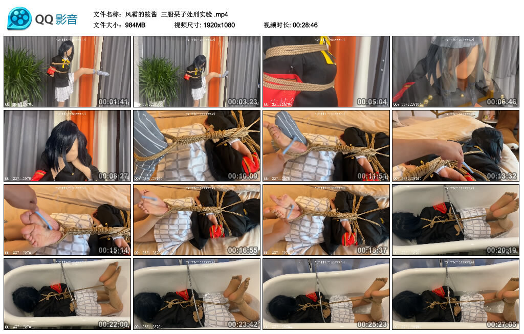 【风霜的筱酱】三船栞子处刑实验_绳艺库视频下载