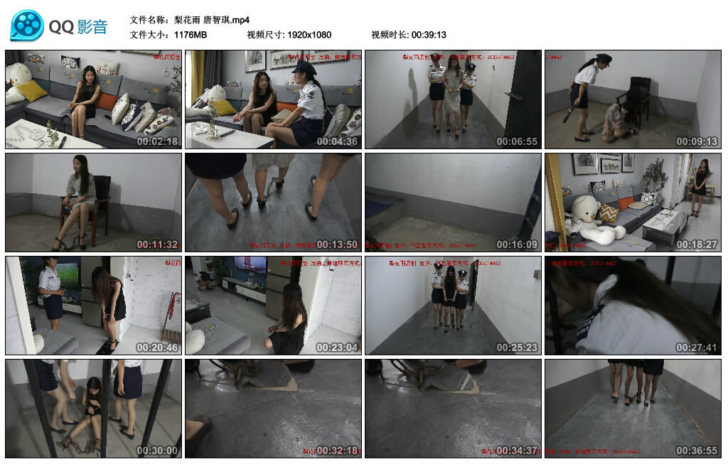 【梨花雨】唐智琪_绳艺库视频下载