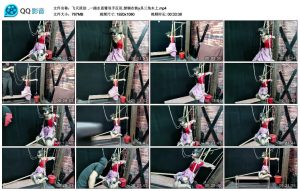 【飞天原创】,一捅水直臂双手反吊,禁锢在铁y具三角木上_绳艺库视频下载