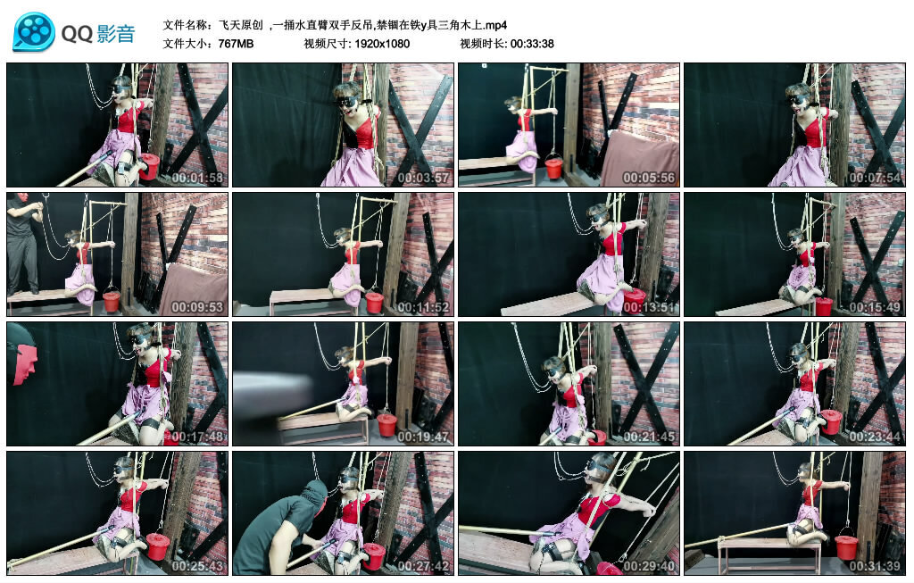 【飞天原创】,一捅水直臂双手反吊,禁锢在铁y具三角木上_绳艺库视频下载