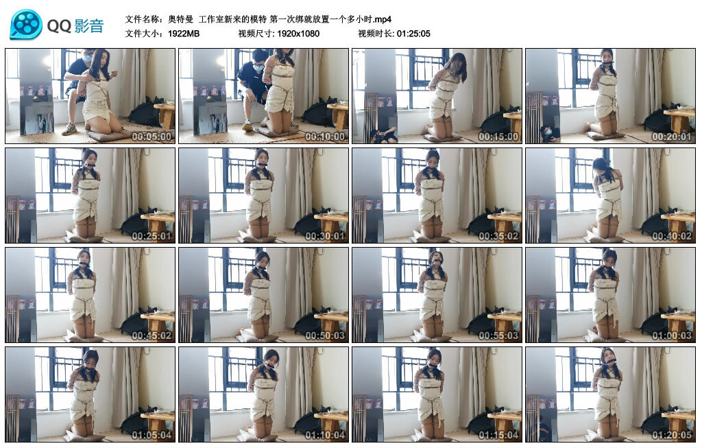 【奥特曼】工作室新来的模特 第一次绑就放置一个多小时_绳艺库视频下载