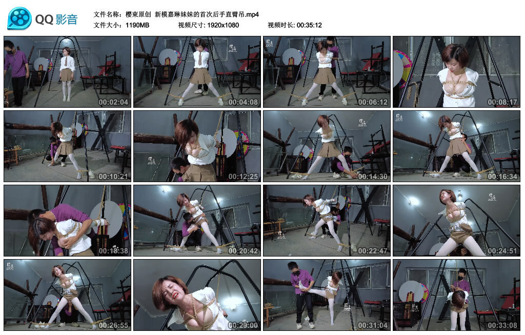 新模嘉琳妹妹的首次后手直臂吊_绳艺库视频下载