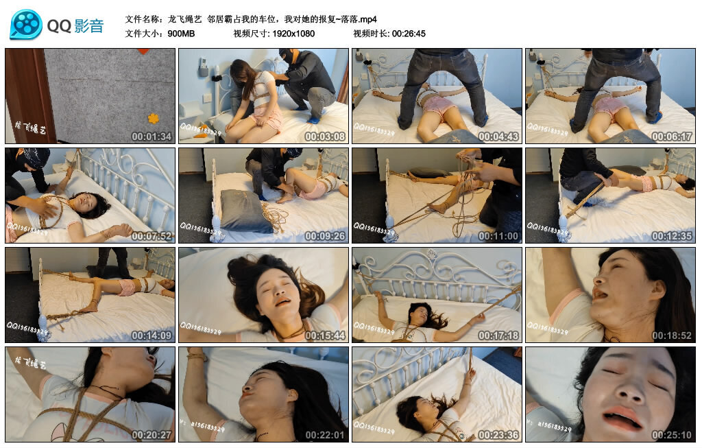 【龙飞绳艺】邻居霸占我的车位，我对她的报复~落落_绳艺库视频下载