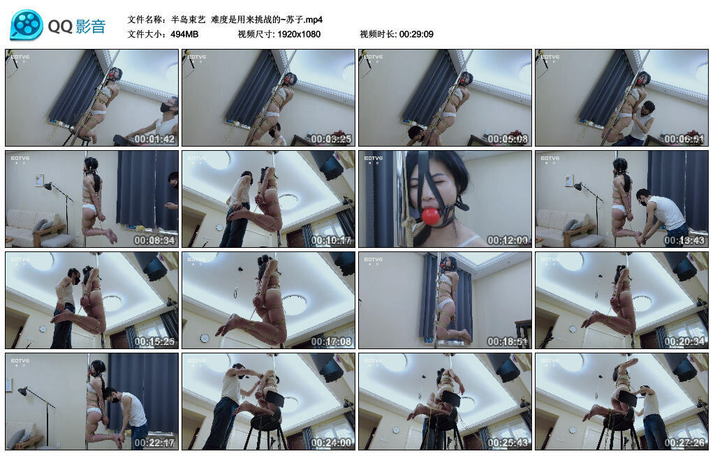 【半岛束艺】难度是用来挑战的~苏子_绳艺库视频下载