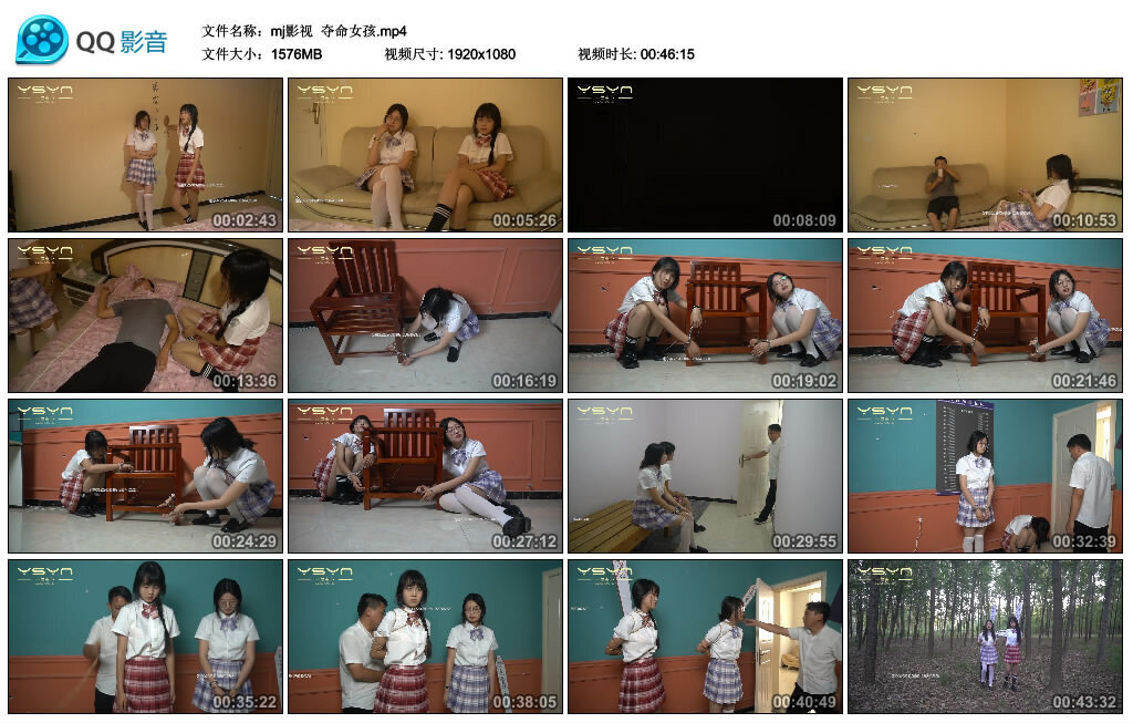 【mj影视】夺命女孩_绳艺库视频下载