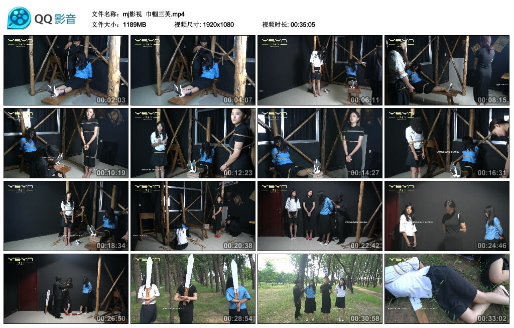 【mj影视】巾帼三英_绳艺库视频下载