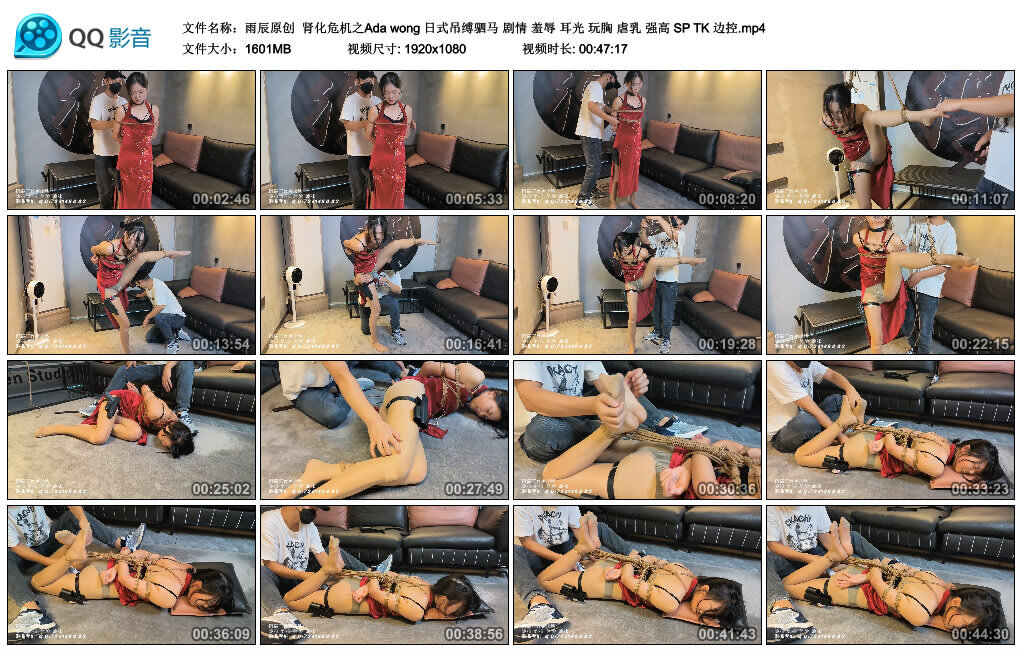【雨辰原创】肾化危机之Ada wong 日式吊缚驷马 剧情_绳艺库视频下载