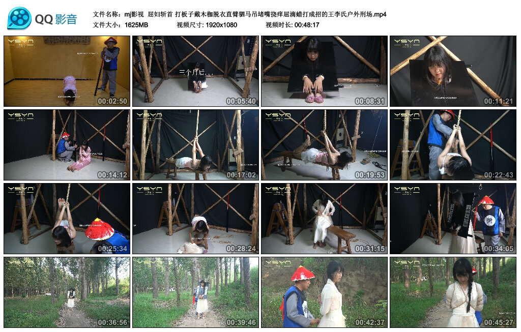 【mj影视】屈妇斩首_绳艺库视频下载