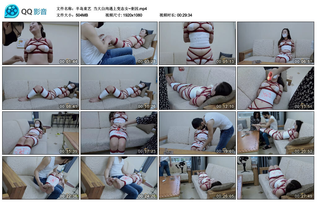 【半岛束艺】当大白肉遇上变态女~奎因_绳艺库视频下载