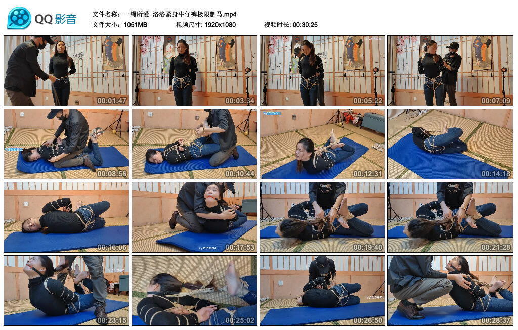 【一绳所爱】洛洛紧身牛仔裤极限驷马_绳艺库视频下载