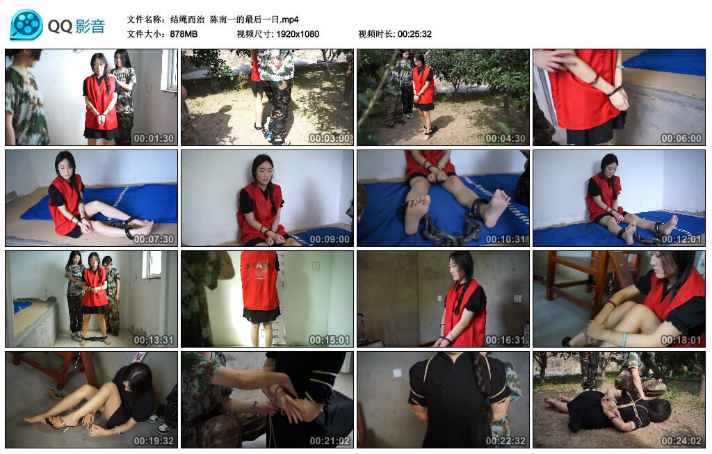 【结绳而治】陈南一的最后一日_绳艺库视频下载