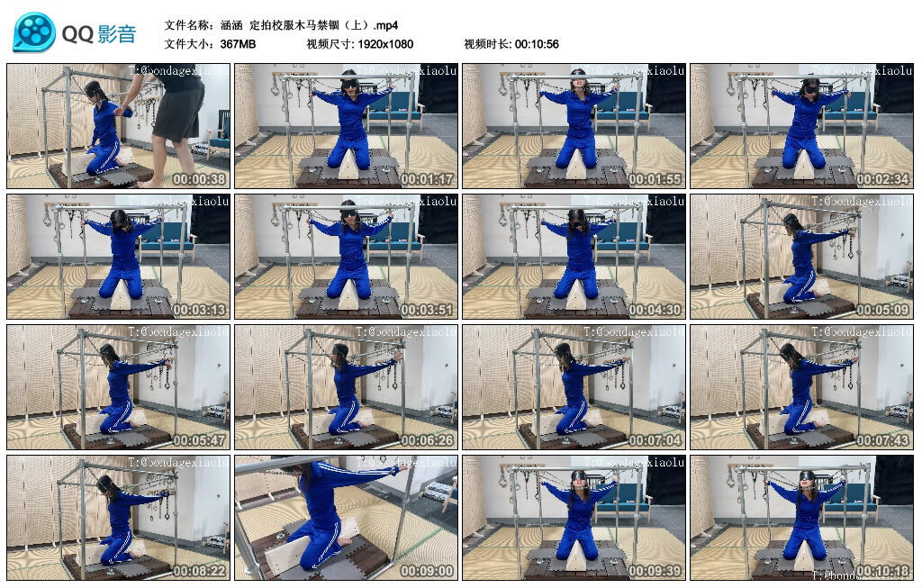 【涵涵】定拍校服木马禁锢（上）_绳艺库视频下载