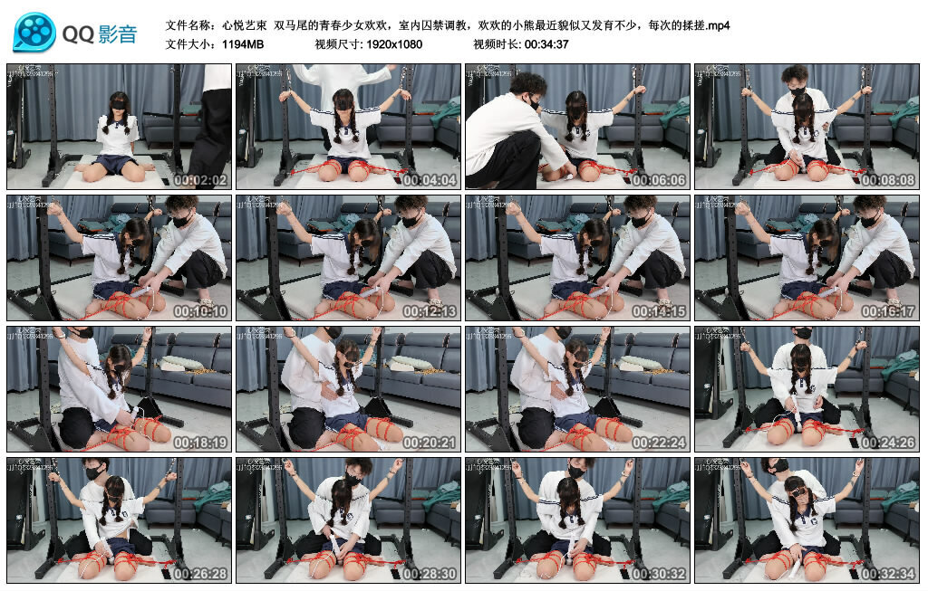 【心悦艺束】双马尾的青春少女欢欢，室内囚禁调教_绳艺库视频下载