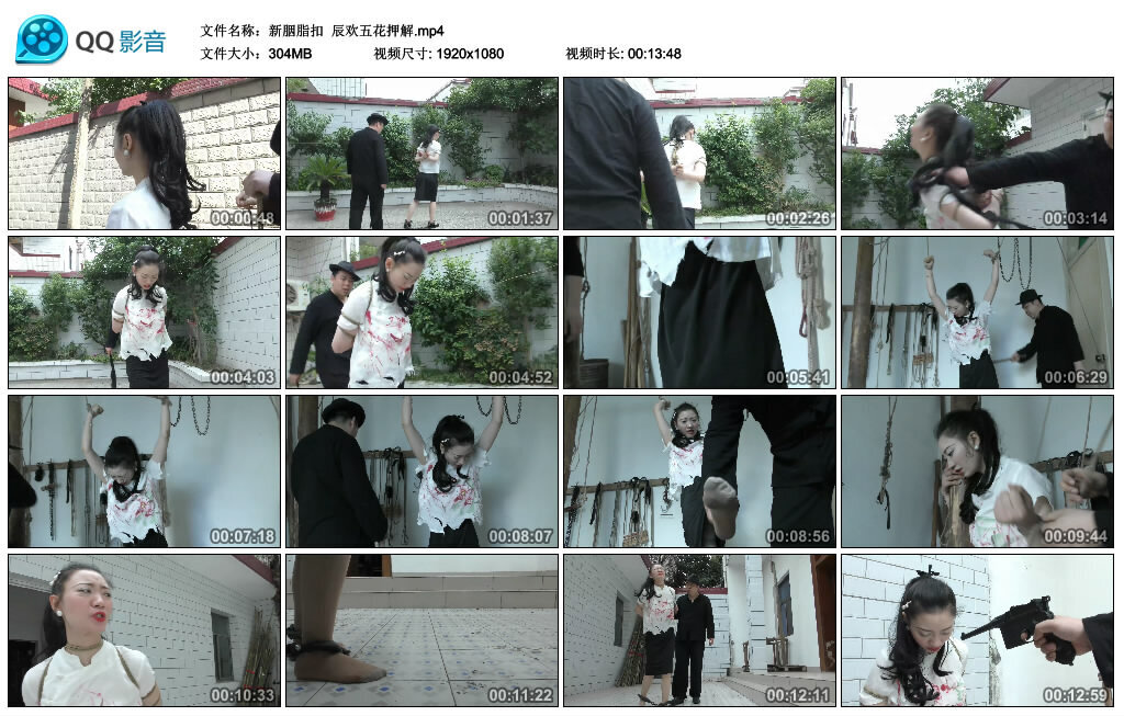 【新胭脂扣】辰欢五花押解_绳艺库视频下载