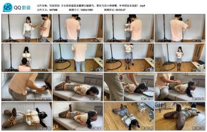 少女欣妍超复杂蟹缚分腿驷马，黑丝马具口球堵嘴，牢牢固定在地面！_绳艺库视频下载