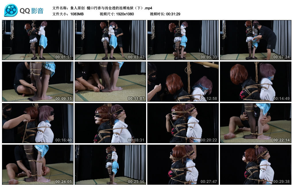 【象人原创】樋口円香与浅仓透的连缚地狱（上）_绳艺库视频下载