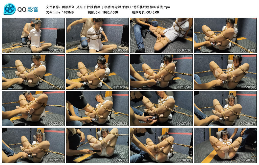 【雨辰原创】见见 白衬衫 肉丝 丁字裤 海老缚 手拍SP 竹签扎艺术_绳艺库视频下载