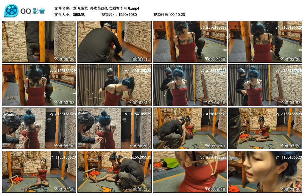 【龙飞绳艺】外卖员绑架女顾客李可儿_绳艺库视频下载