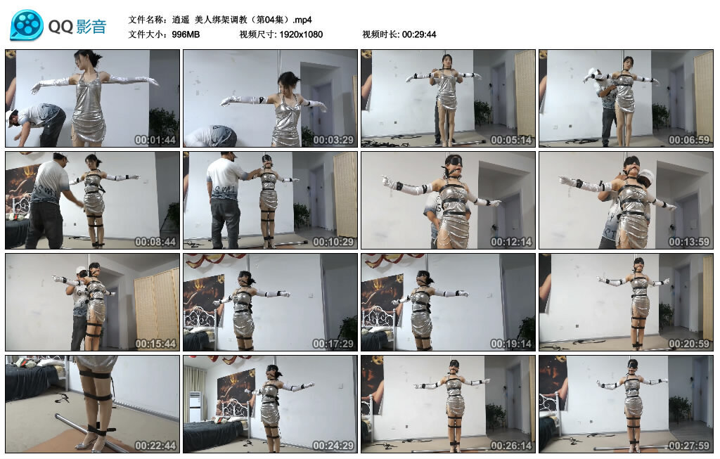 【逍遥】美人绑架调教（第04集）_绳艺库视频下载