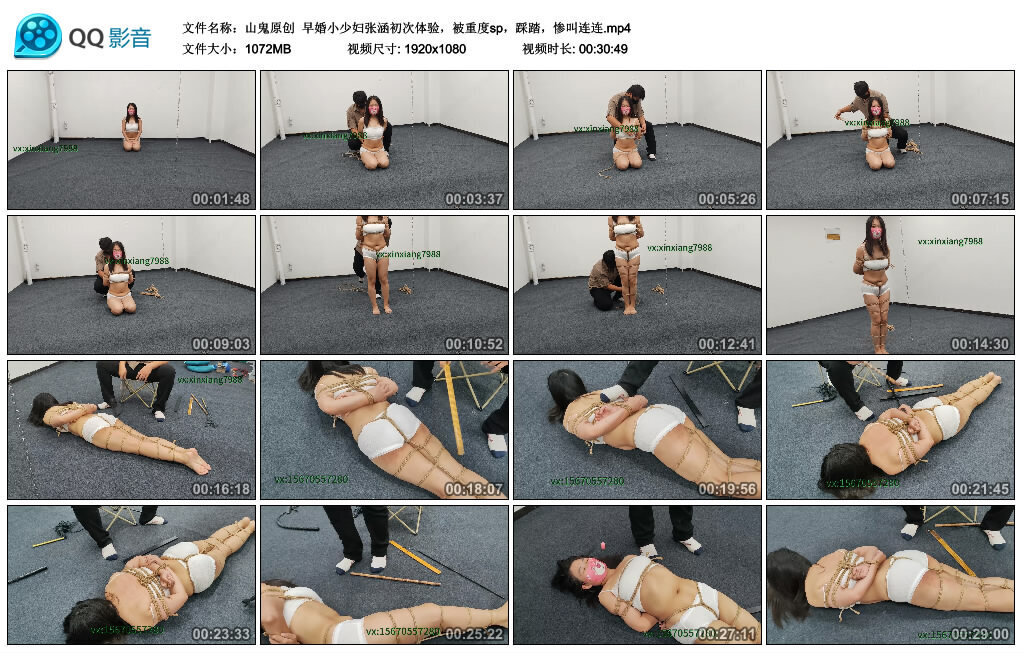 【山鬼原创】早婚小少妇张涵初次体验，被重度sp，踩踏，惨叫连连_绳艺库视频下载