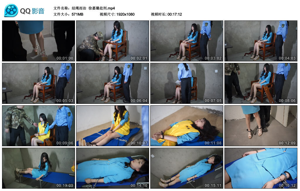 【结绳而治】徐嘉璐赴刑_绳艺库视频下载