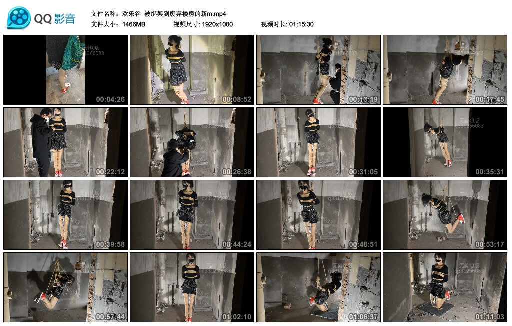 【欢乐谷】被绑架到废弃楼房的新m_绳艺库视频下载