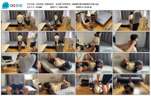 约绑的意外，炎炎夏日突然停电！超级暴杀驷马骑乘重压考验_绳艺库视频下载