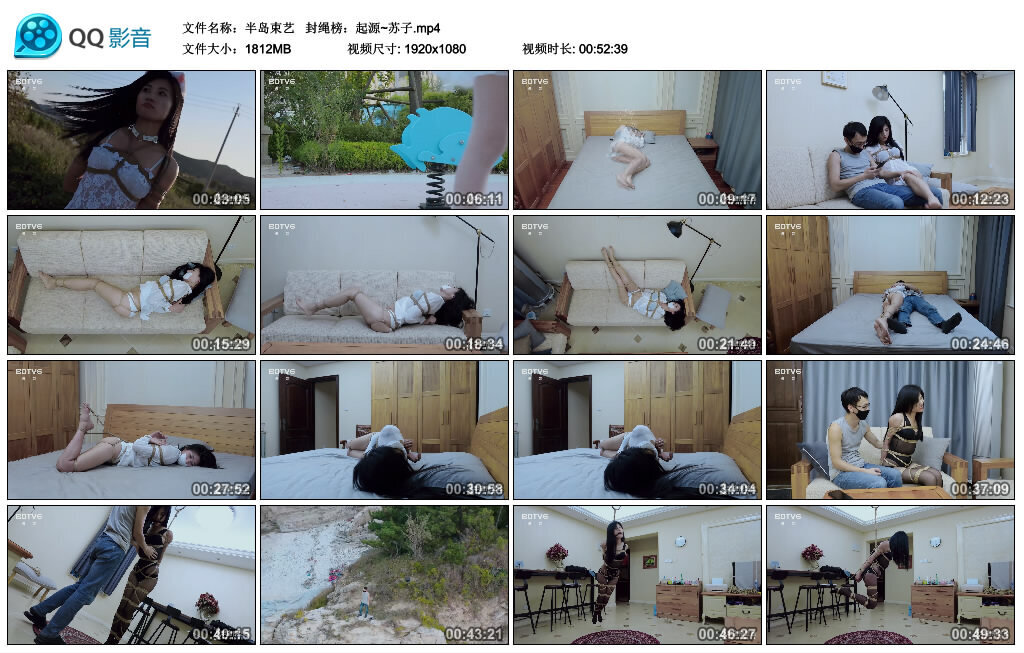 【半岛束艺】 封绳榜：起源~苏子_绳艺库视频下载